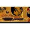 Image 2 : Pure 24k .999 Gold Foil NIPPON GINKO "SAILOR MOON" Note - Mint Condition - NEW SERIES - Note 5/5