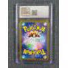 Image 3 : CGC Heracross Pokémon 2023 Japanese Clay Burst #72/71 Art Rare Mint+ 9.5 Card