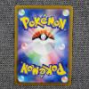 Image 2 : Dawn 073/070 Holo Rare Japanese Pokemon Trading Card 