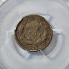 Image 4 : Mint Error 1858 Flying Eagle Cent Small Letters Misaligned Reverse Die – PCGS VG08