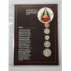 Image 6 : 1981 America's Adventure in Space STS-1 5-Coin Set