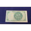 Image 4 : United States 25 Cent Fifth Issue Fractional Currency  Fr#1309 Allison/Spinner pp E 