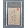 Image 2 : SGC NM/MT 8 - 1954 Bowman #28 John Sandusky 