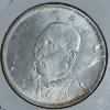 Image 1 : CHINESE COINAGE: "ONE YEN" - EXCELLENT CONDITION - SEE CLOSE UP PICTURES & DESCRIPTION FOR DETAILS