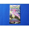 Image 1 : Sealed Pokémon TCG Sword & Sheild - Astral Radiance 10-Card Booster Pack 
