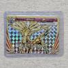 Image 1 : Xerneas BREAK 82/114 Rare Holo Pokémon Trading Card