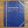 Image 7 : Collection of 4 Partially Filled Lincoln Cent Collection Books FV: $1.60