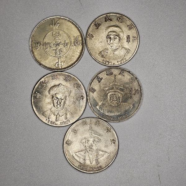 Modern Souvenir Medallions/Tokens from China Representing the Emperors of the Qing Dynasty