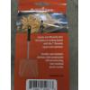 Image 4 : Chef Quality New Blackstone 7'' Extra Long Handle Stainless Steel Skimmer 