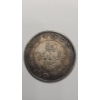 Image 1 : Chinese Provincial HUPEH PROVINCE Silver 7 Mace and 2 Candareens Dollar - REPRODUCTION!