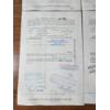 Image 9 : Lot of (4) Great Northern Nekoosa Corporation Stock Certificates - Dated 1974 & 1976