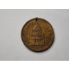 Image 3 : 1897 Dedicated Grant Memorial "Let Us Have Peace" Father Saviour Defender Token 