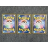 Image 5 : Lot of Three Japanese Illustration Rare Pokemon Trading Cards - Bronzor, Oranguru & Timburr