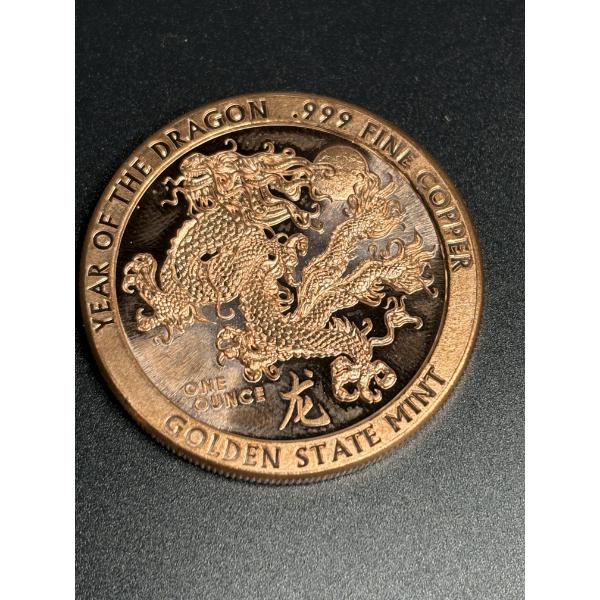 .999 Fine Copper - Golden State Mint One Oz - Year of the Dragon 
