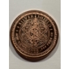 Image 2 : 2025 1 oz Silver Shield JESUS Crucifixion .999 Fine Copper Round Coin - Brilliant Uncirculated