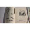 Image 3 : (2) 1967 Triner's Sports "Greater Canton Football Line-up" Books