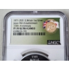 Image 8 : 1871-2021 NGC PF70 Ultra Cameo G. Britain 1oz .999 Silver Japan Mint Establishment 150th Anniversary