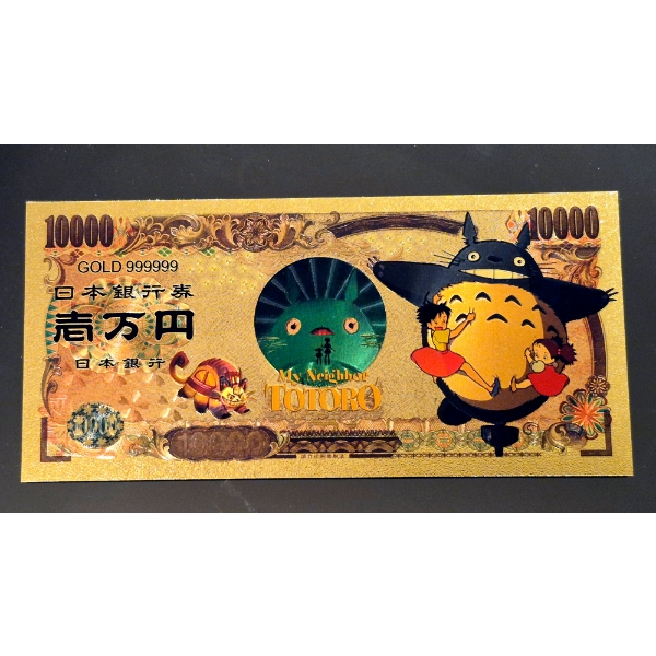 Pure 24k .999 Gold Foil "NIPPON GINKO" My Neighbor "TOTORO" Note - Mint Condition - NEW SERIES - 3/4