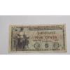 Image 1 : Series 481 5 Cent Military Payment Certificate
