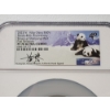 Image 6 : 2022(Y) China Panda 150g .999 Silver - 40th Anniversary, Struck at Shenyang Mint, NGC PF 70 UC