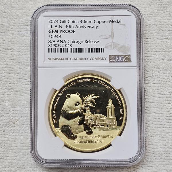 2024 Gilt China 40mm Copper Medal Graded Gem Proof by the NGC