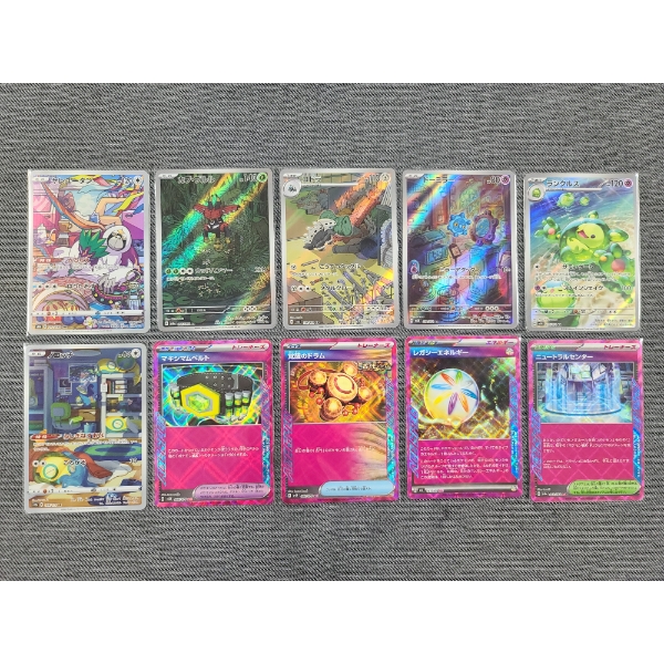 Lot of 10 Assorted Near Mint Japanese Pokemon Trading Cards Including Lairon, Bronzor & More!