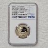 Image 1 : 2017-S Native American (Sacagawea) $1 Dollar Coin - NGC Grade: PF 69 ULTRA CAMEO