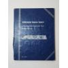 Image 2 : Lincoln Heat Cent Collection Book Starting 1941 / Face Value: $0.54