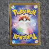 Image 2 : Switch 102/080 Super Rare Japanese Pokemon Trading Card