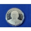 Image 1 : Donald J. Trump Coin *NOT REAL SILVER* 