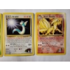 Image 2 : Three Vintage Pokemon Trading Cards From The Gym Series Sets - Ninetales, Dratini & Golbat