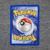 Image 2 : Hitmontop #37 Non Holo Rare Black Star Promo Vintage Pokemon Trading Card