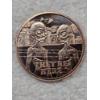 Image 1 : Area 51 "They're Here" 1 Oz Copper Round