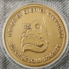 Image 4 : Cleveland Ohio 175th Anniversary Super Sesqui 1796-1971 Coin ~ "A Greater Greater Cleveland"