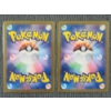 Image 4 : Two Holo Japanese Crimson Haze Pokemon Trading Cards Near Mint - Torcoal 069/066 & Cramorant 072/066