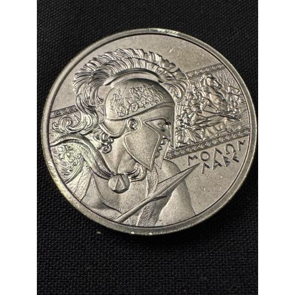 Rare Intaglio Mint Type 1 Molon Labe Spartan 2 oz .999 Fine Silver Coin - Mint Condition