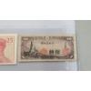 Image 7 : Lot Of (9) Vintage Japan and Korea Banknotes 