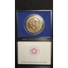 Image 2 : Assorted U.S Commemorative Bicentennial & America's First Medals