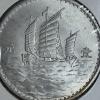 Image 3 : CHINESE COINAGE: "CHINESE JUNK BOAT" - EXCELLENT CONDITION - SEE PICS & DESCRIPTION FOR DETAILS