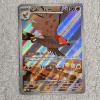 Image 1 : Pokémon TCG: Talonflame Holo Rare 091/088