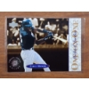 Image 1 : 1995 Upper Deck Michael Jordan One on One #8