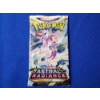 Image 1 : Sealed 2022 Pokémon TCG Sword & Sheild - Astral Radiance 10-Card Booster Pack