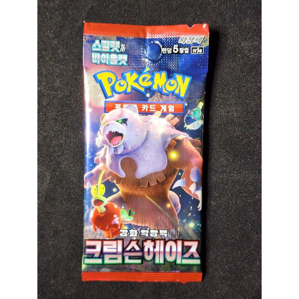 Rare Pokemon Crimson Haze SEALED Booster Pack - NOT REGULARLY AVAILABLE IN THE US! - Official Korean