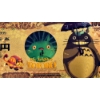 Image 4 : Pure 24k .999 Gold Foil "NIPPON GINKO" My Neighbor "TOTORO" Note - Mint Condition - NEW SERIES - 1/4