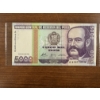 Image 1 : 1988 Central Bank of Peru 5000 Cinco Mil Intis Note - Exceptional Condition