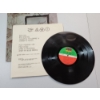 Image 2 : Led Zeppelin IV Vinyl Record LP - Atlantic Records 1971