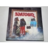 Image 2 : Vintage Black Sabbath Sabotage 12" Vinyl Record