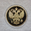 Image 4 : FIFA World Cup Russia 2018 Commemorative Coin in Plastic Protector ~ Gold Plated