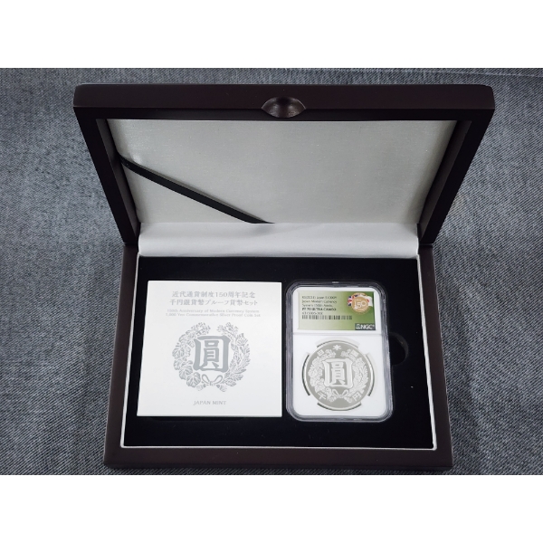 NGC PF70 Ultra Cameo 2021 Japan 1 Oz Silver S1000Y Japan Modern Currency System 150th Anniversary 
