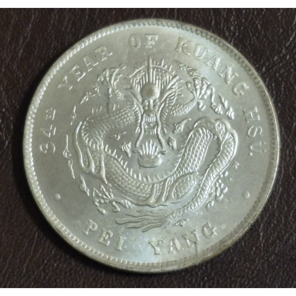 CHINESE DOLLAR:  34th YEAR OF KUANG HSU - PEI YANG -  EXCELLENT CONDITION - SEE PICS & DETAILS